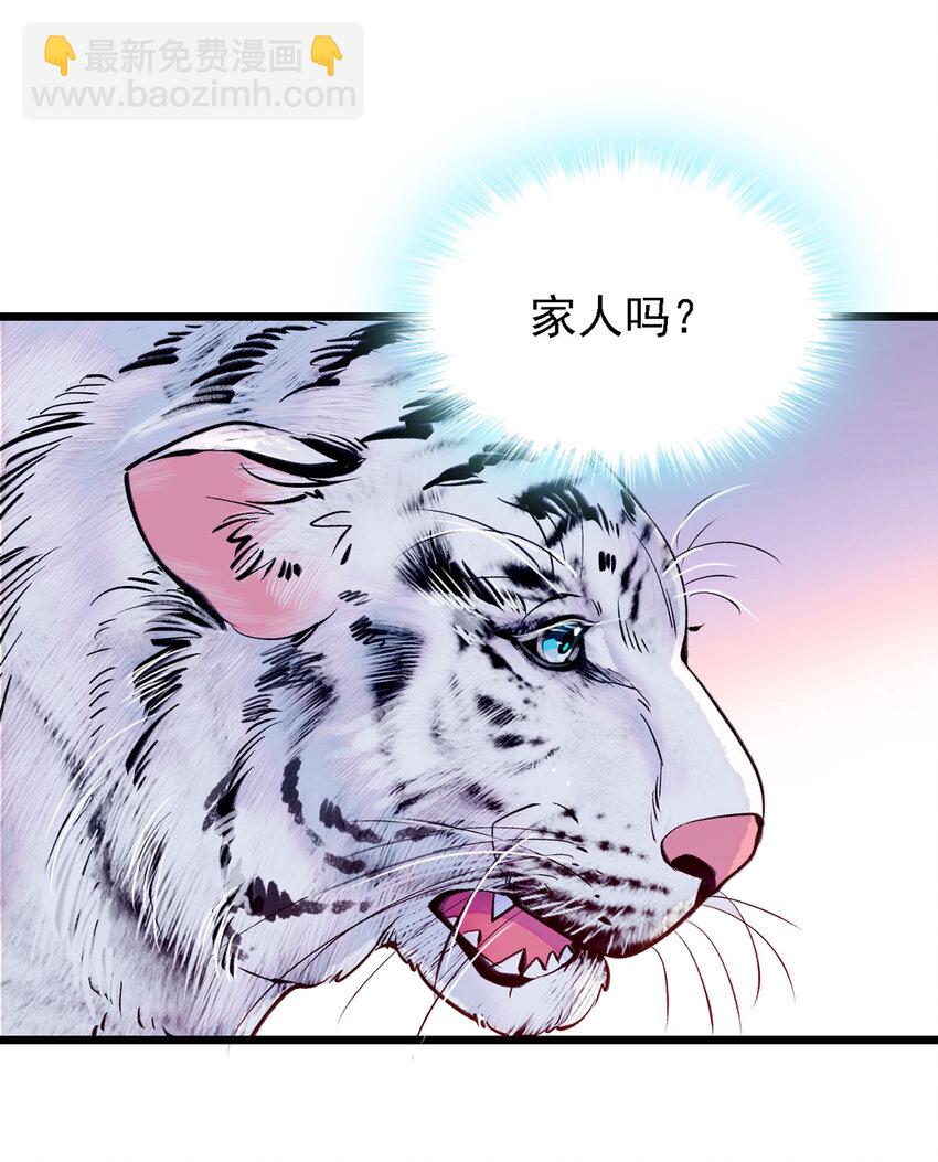 10 不会让你死的！-第9话
