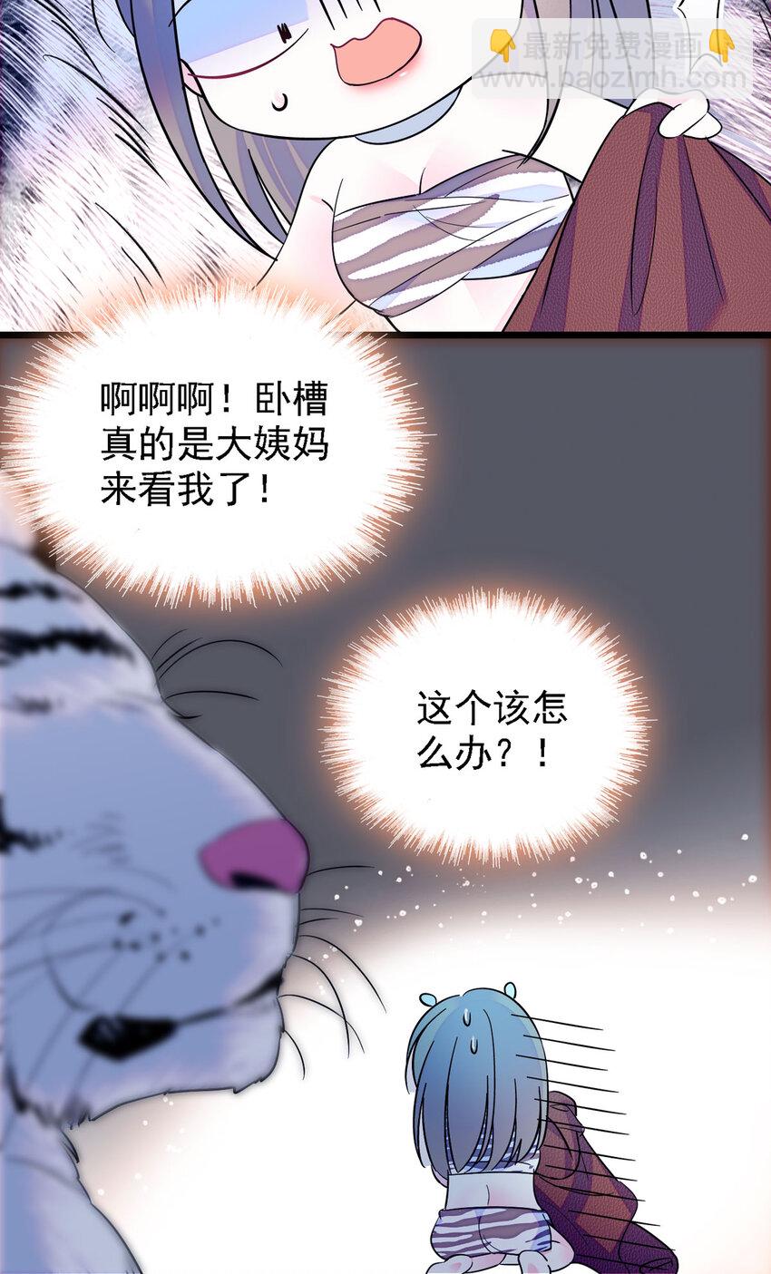 10 不会让你死的！-第9话