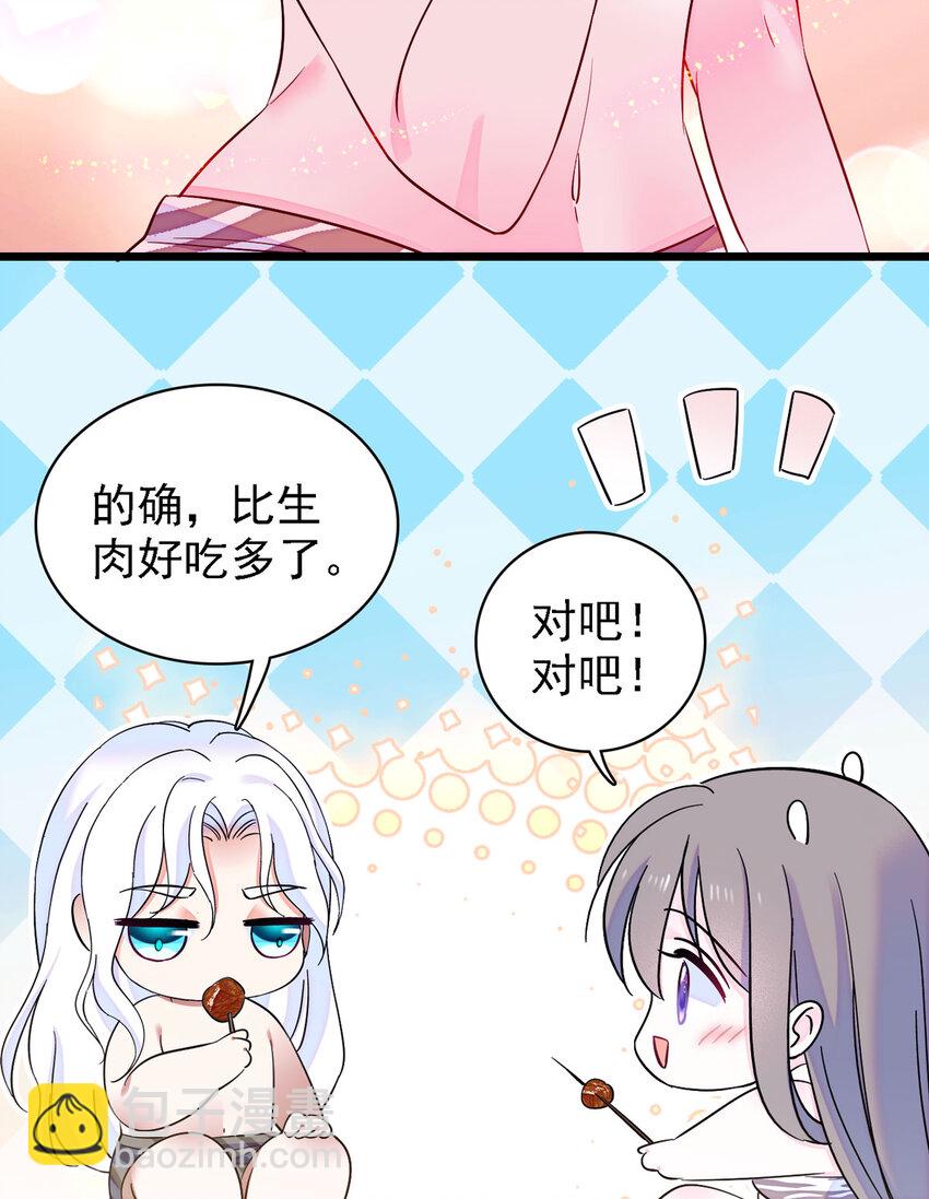 10 不会让你死的！-第9话