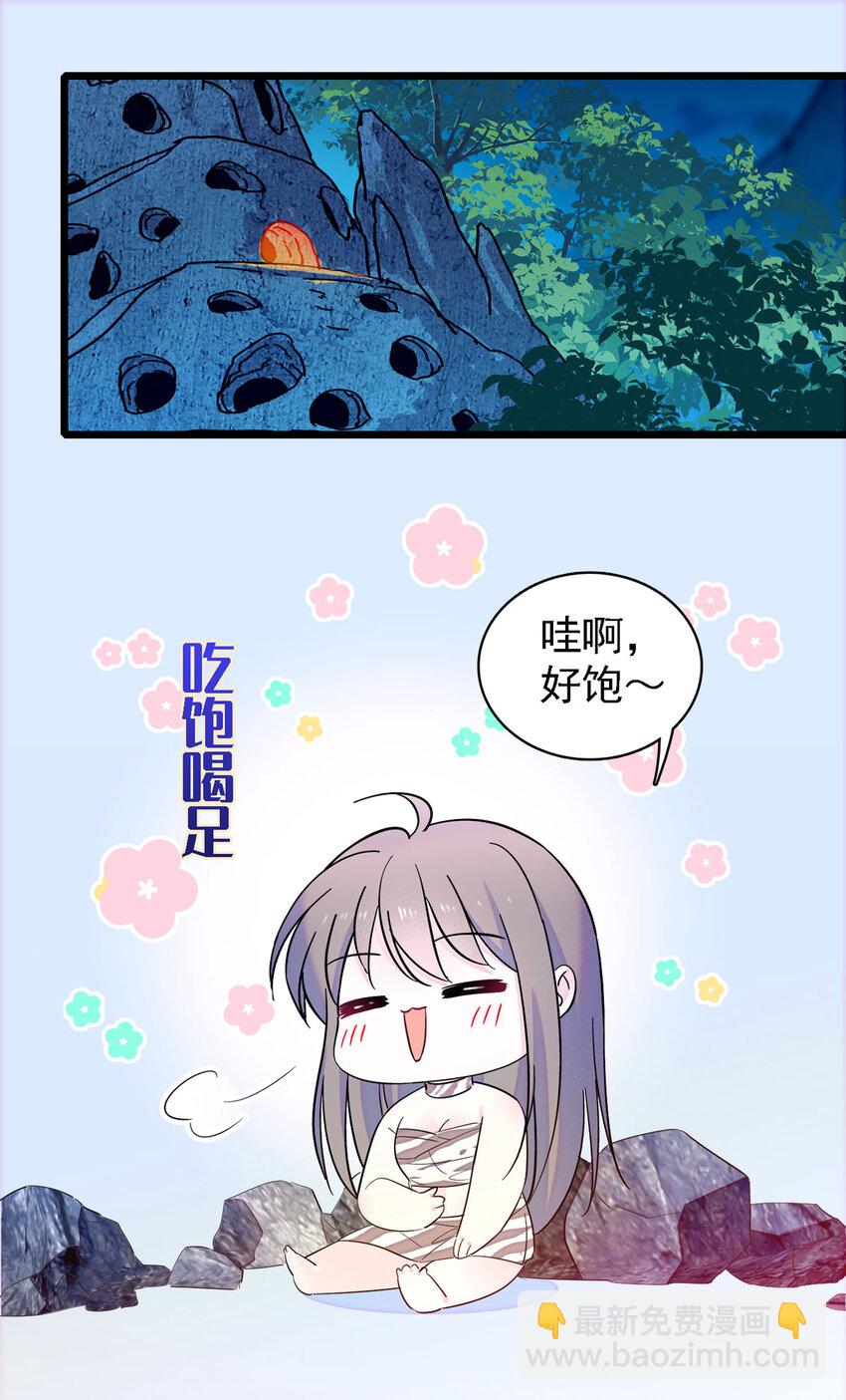 10 不会让你死的！-第9话