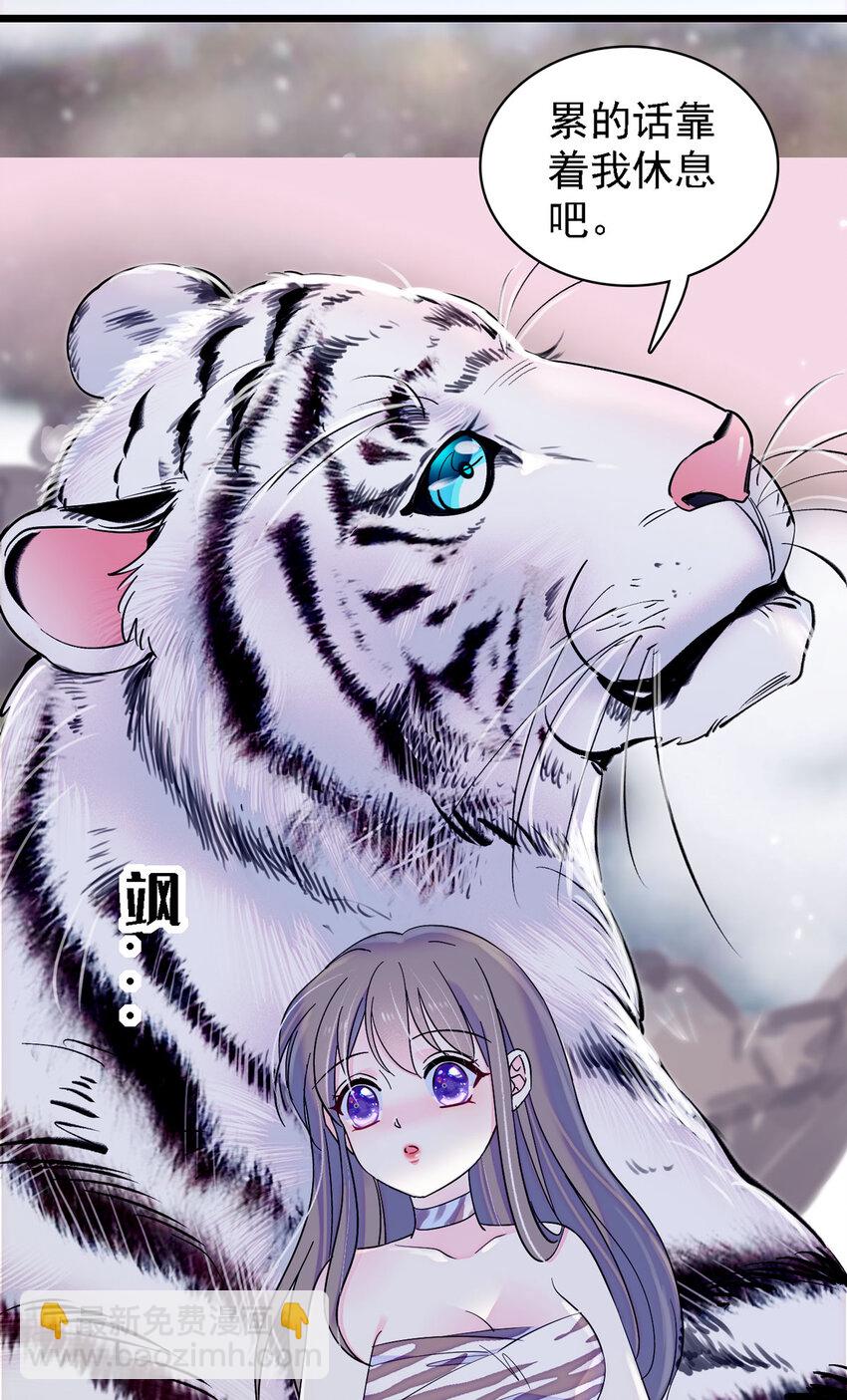 10 不会让你死的！-第9话