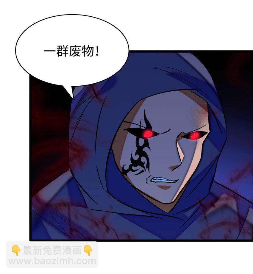 97 放火烧山-第99话
