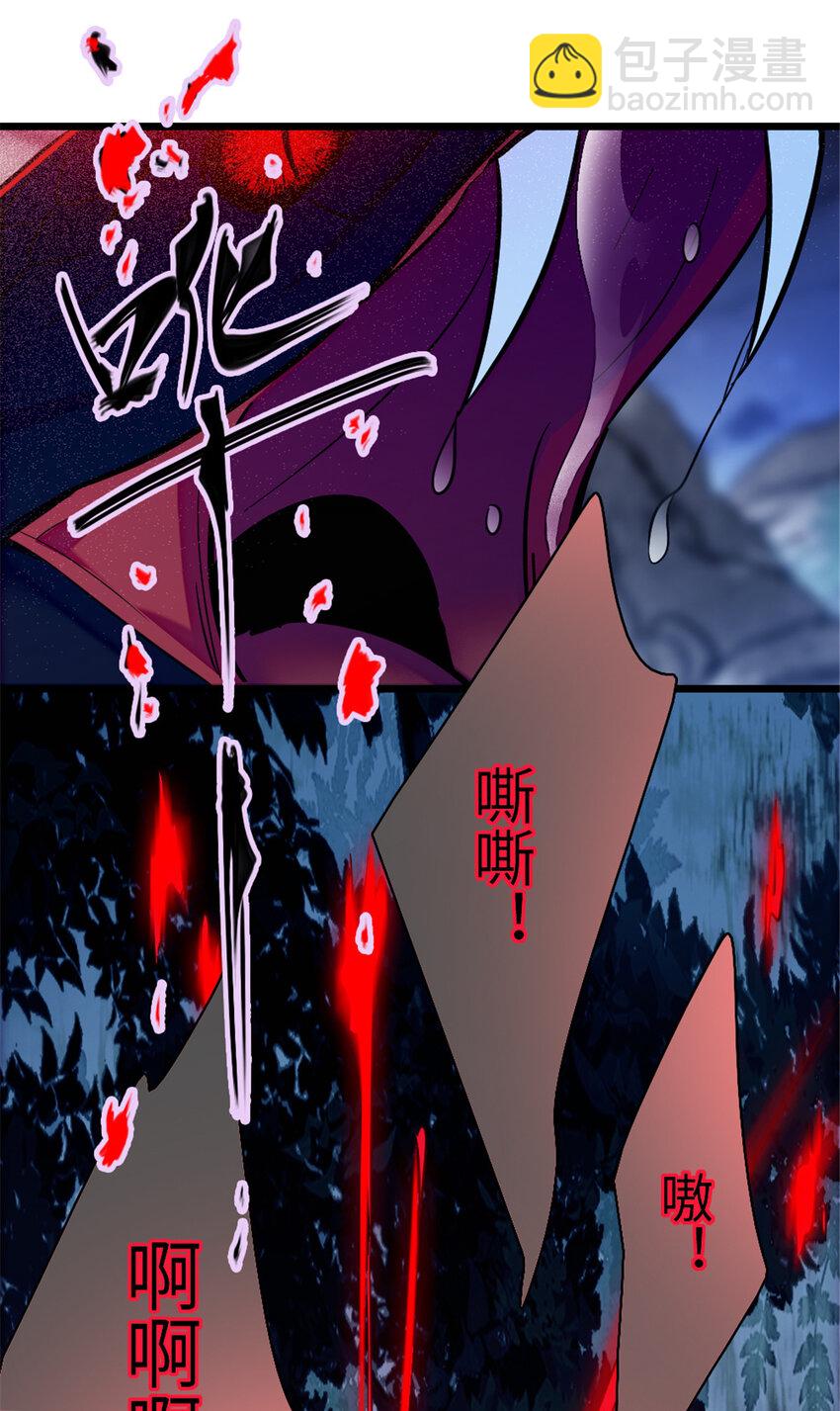 99 血脉觉醒-第101话