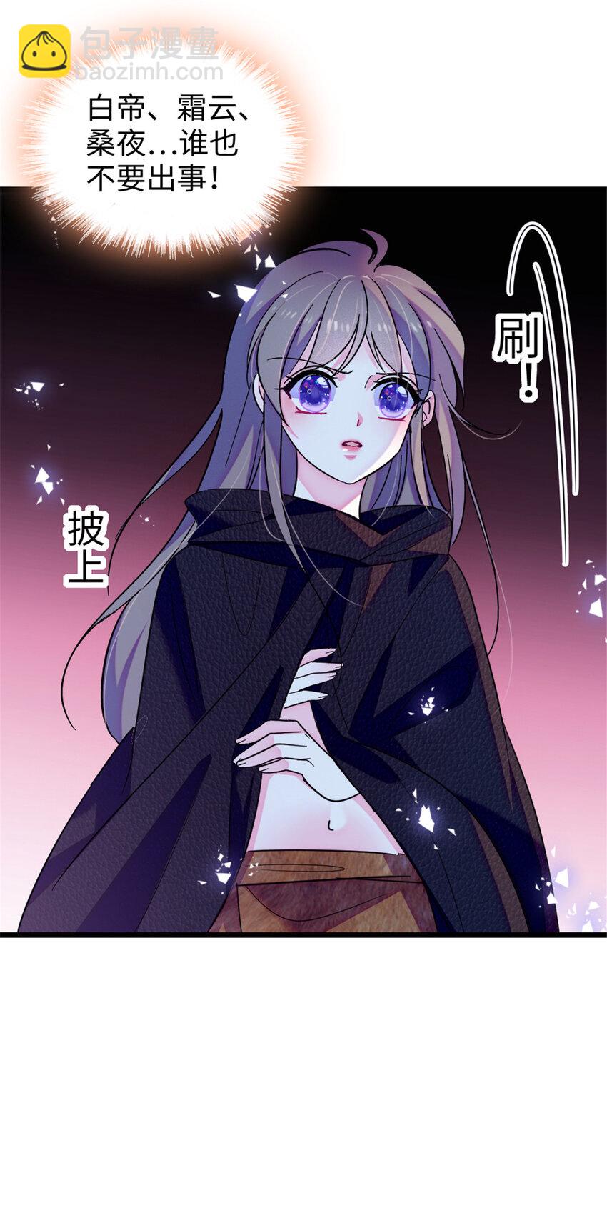 99 血脉觉醒-第101话