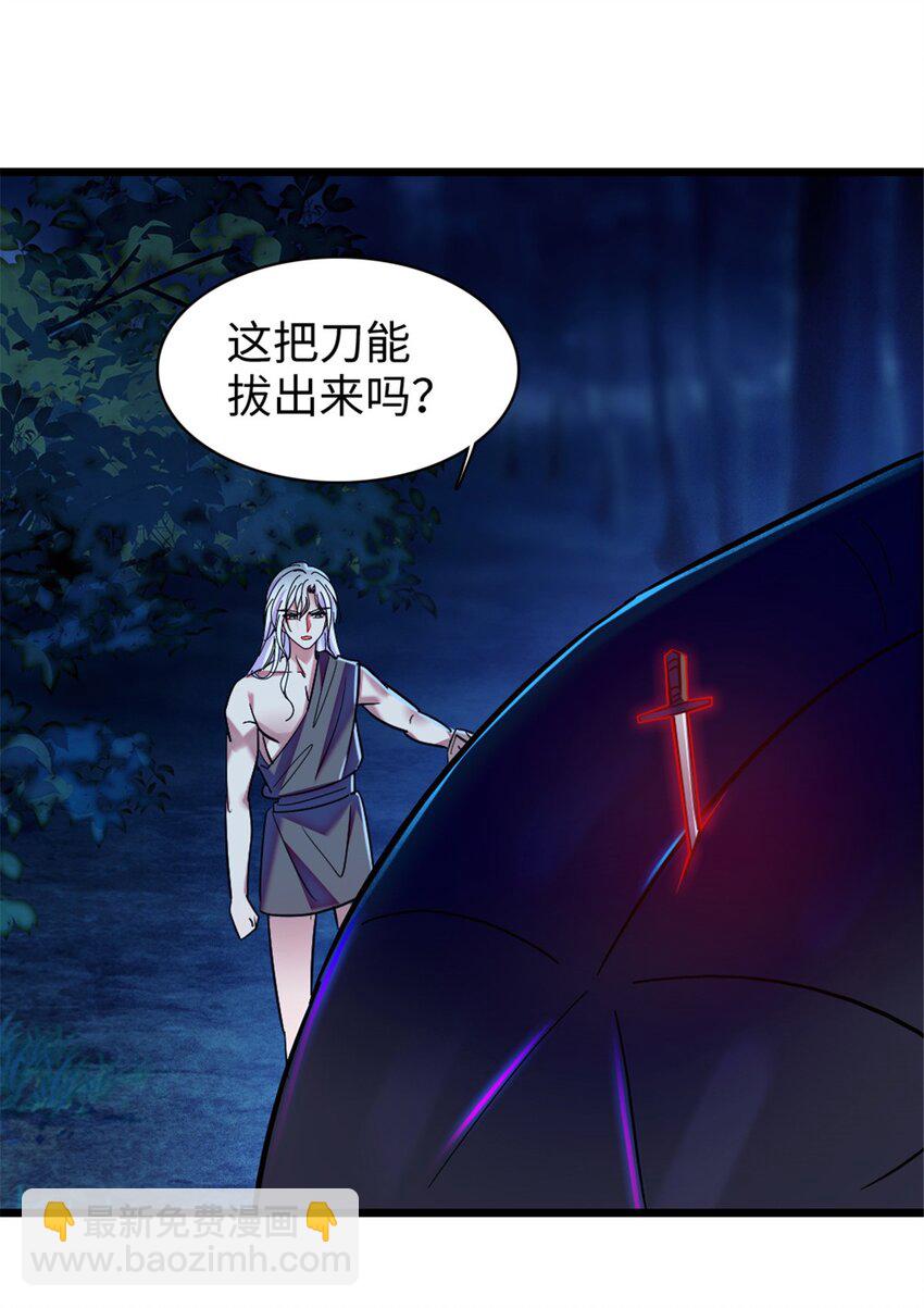 101 桑夜，我们一起回家-第103话