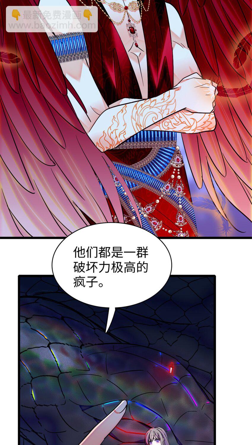 101 桑夜，我们一起回家-第103话