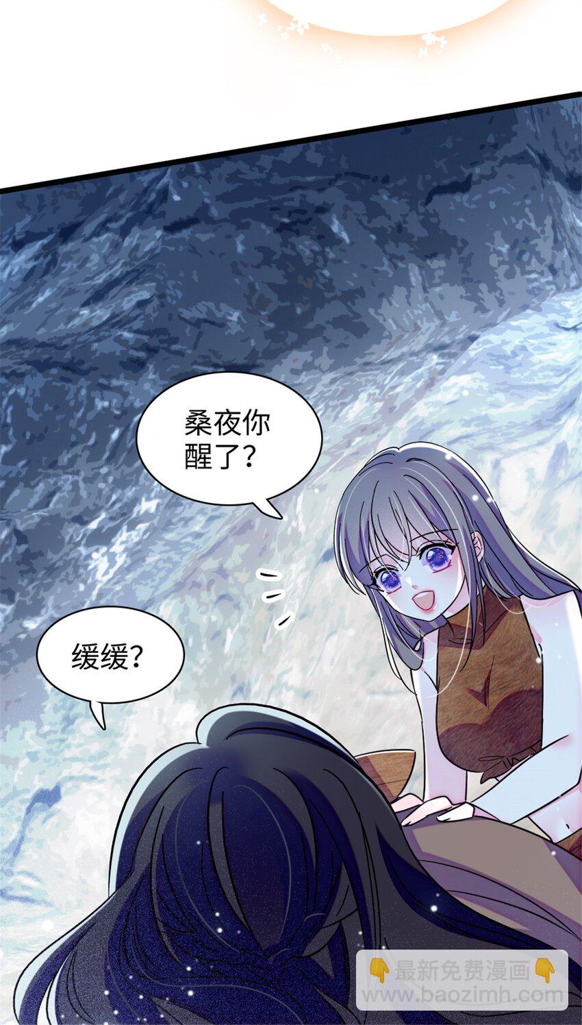 101 桑夜，我们一起回家-第103话