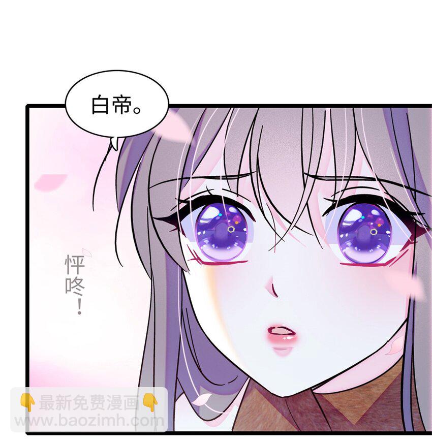 101 桑夜，我们一起回家-第103话