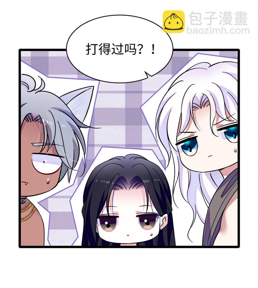 103 厚颜无耻之徒！-第105话