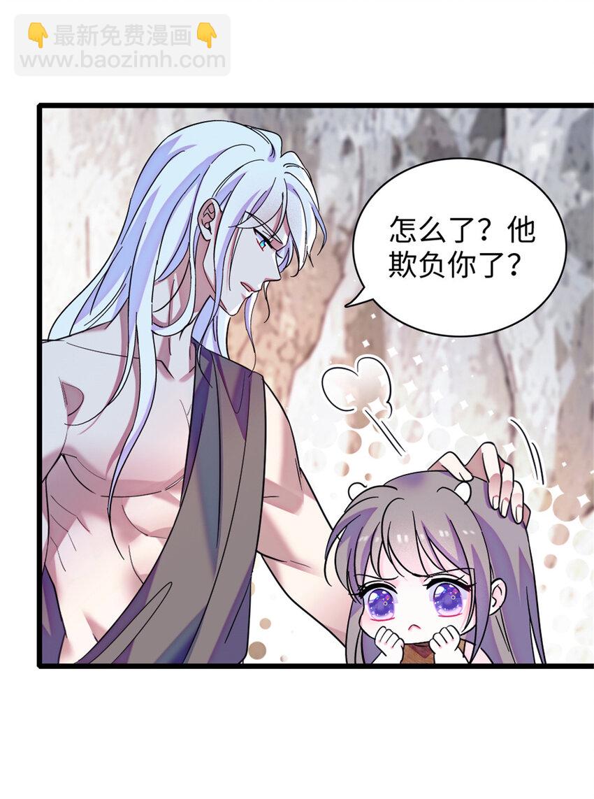 103 厚颜无耻之徒！-第105话