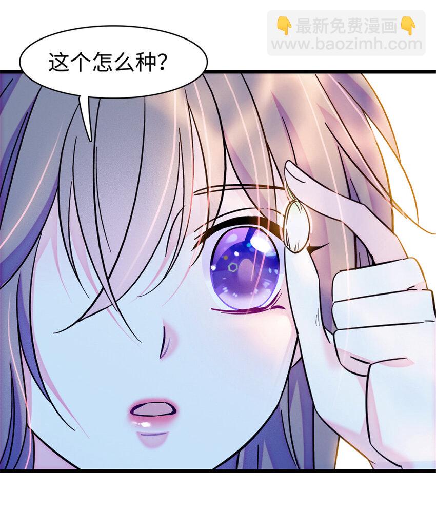 103 厚颜无耻之徒！-第105话