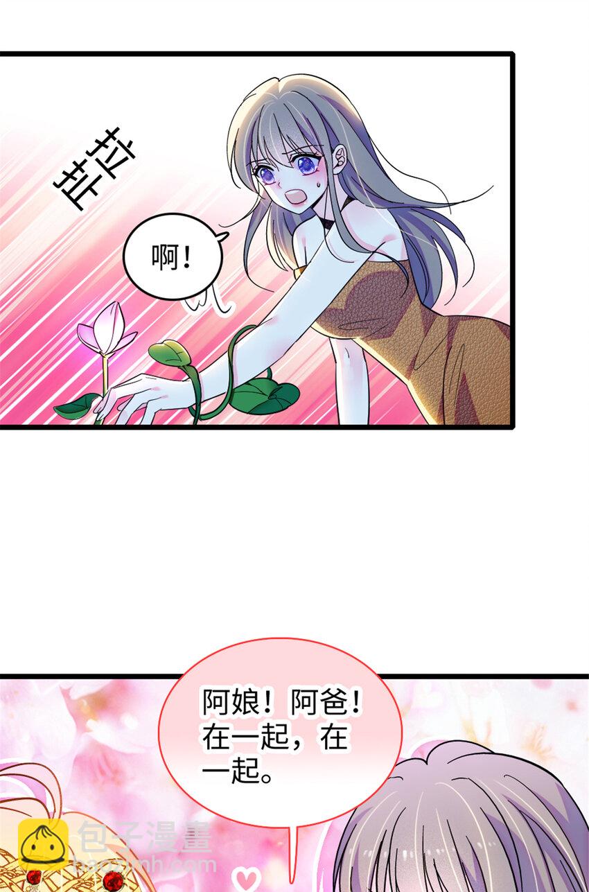 105 特殊任务-第107话