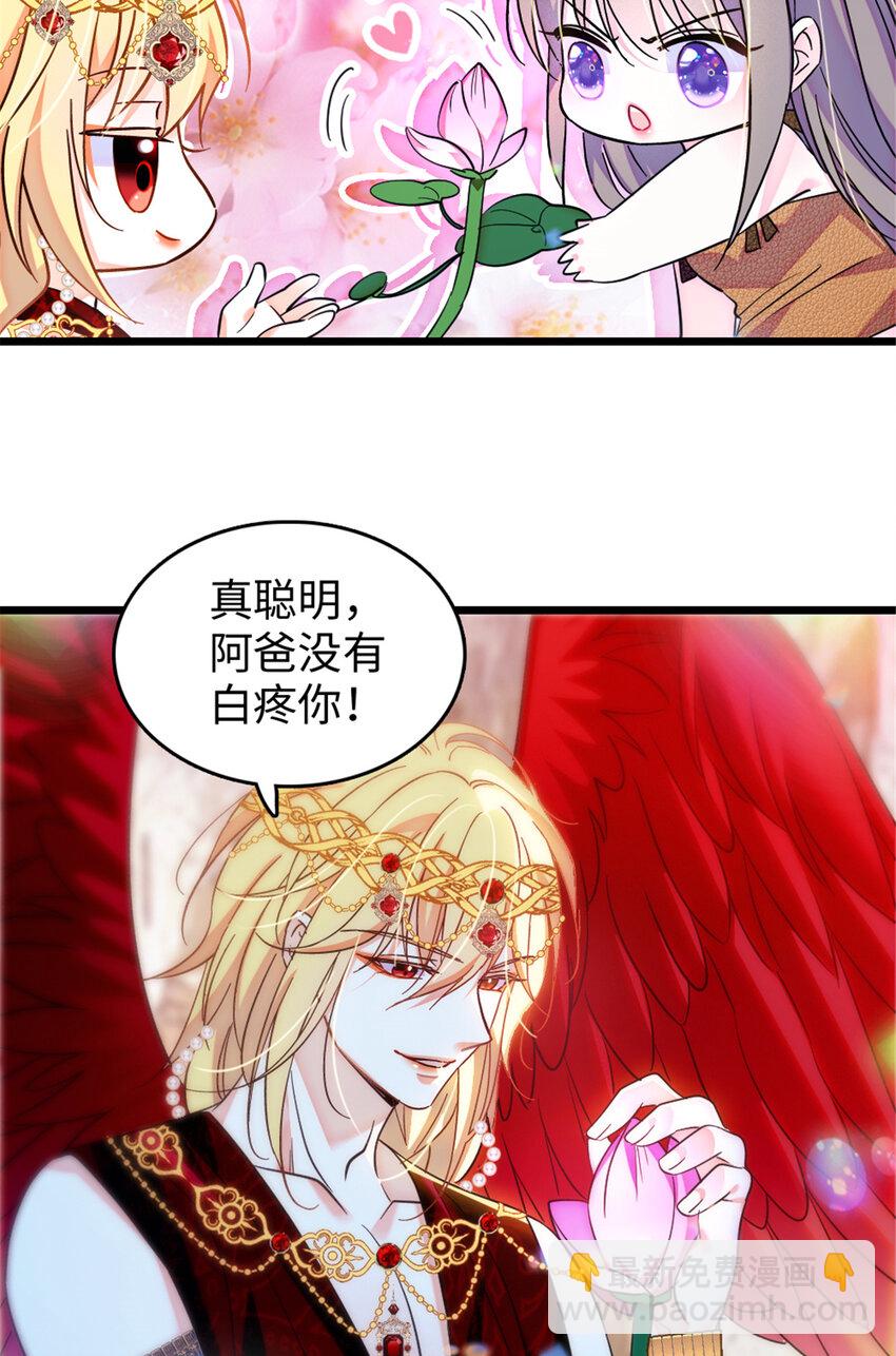 105 特殊任务-第107话