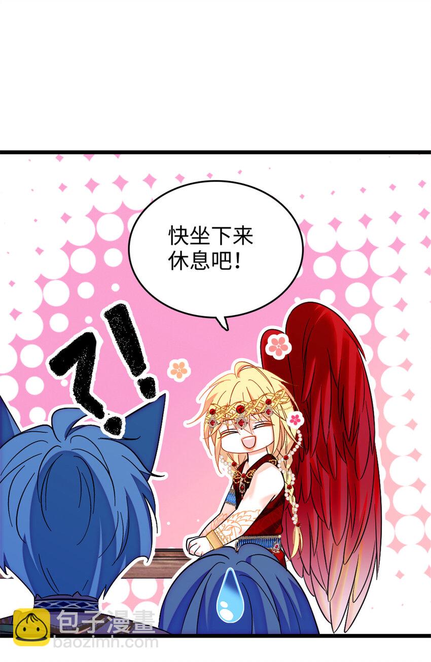105 特殊任务-第107话