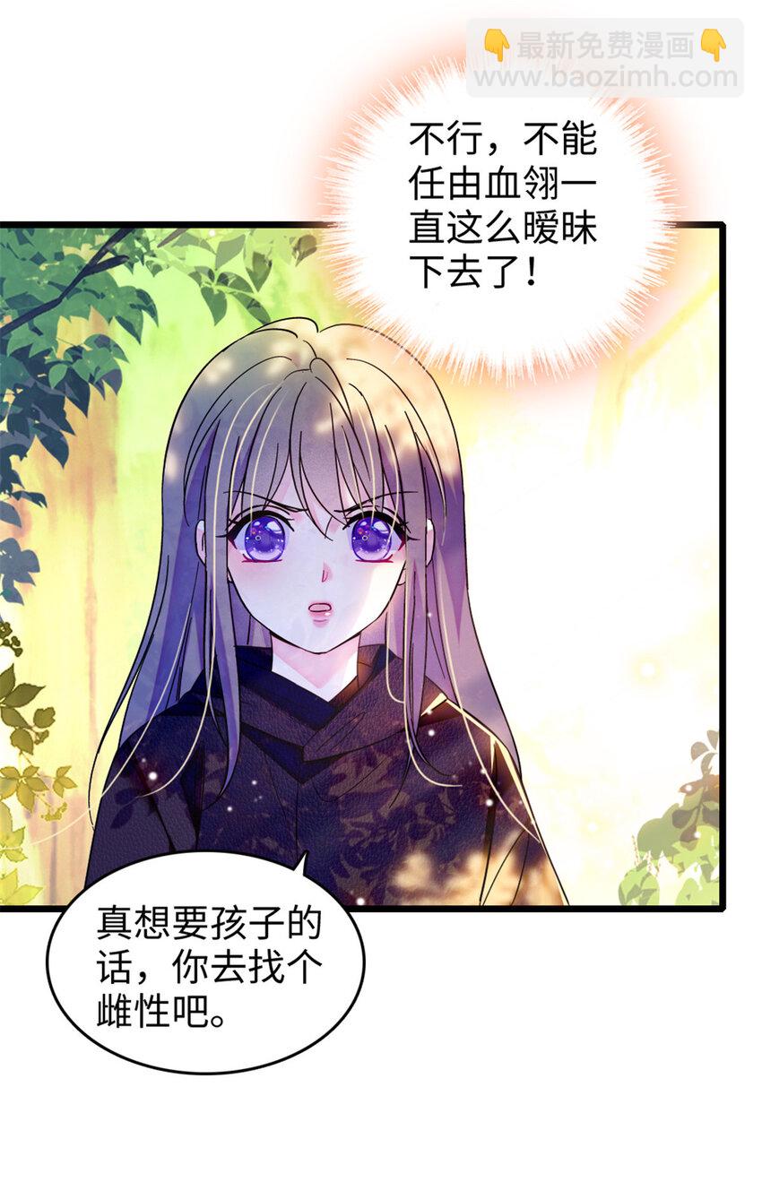 107 你阿娘不要你了-第109话