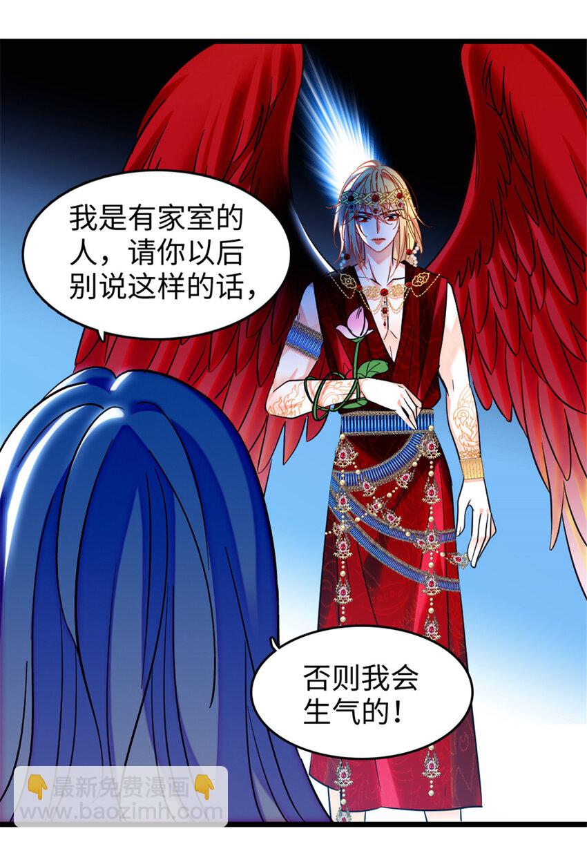 107 你阿娘不要你了-第109话