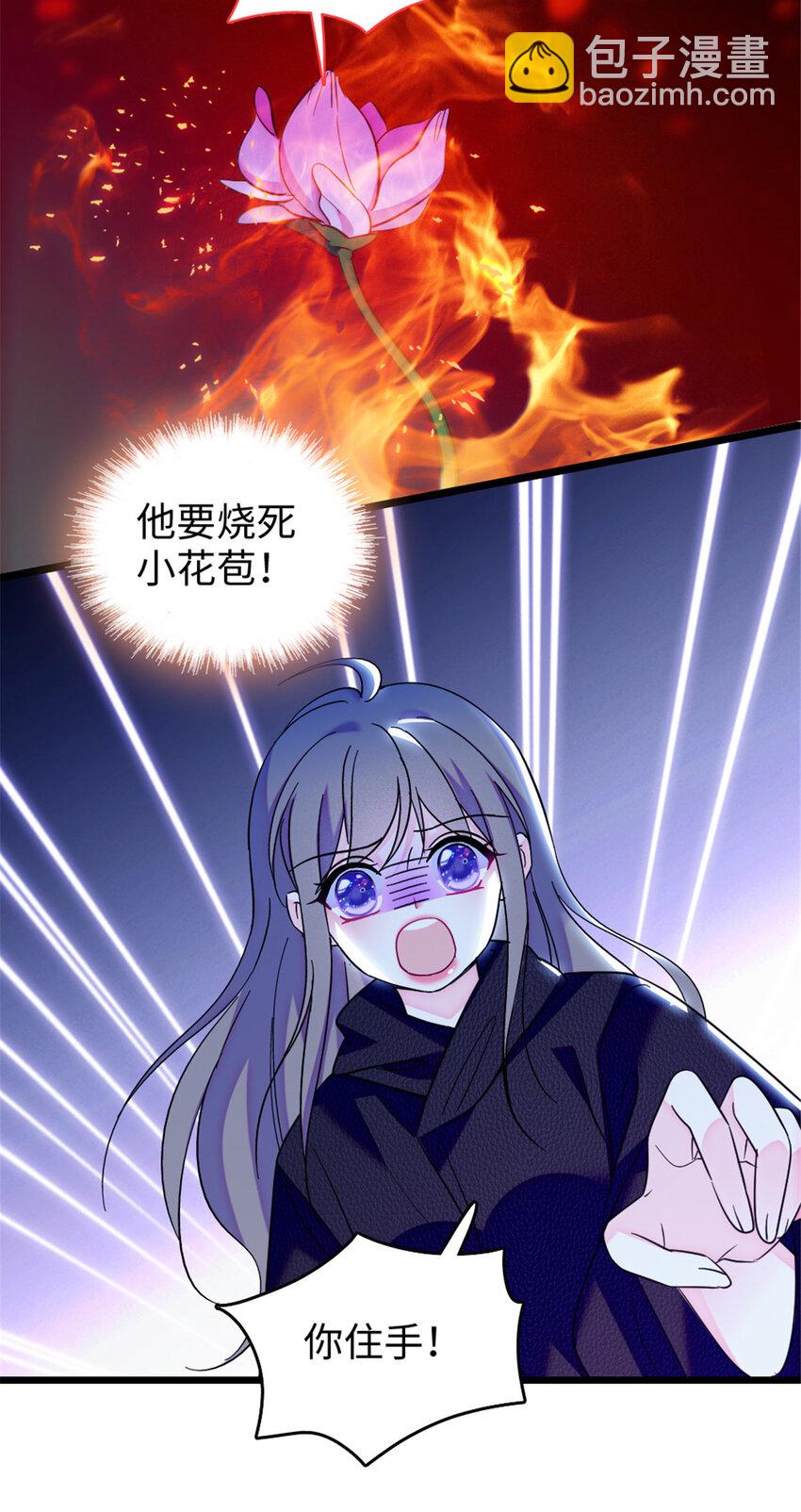 107 你阿娘不要你了-第109话