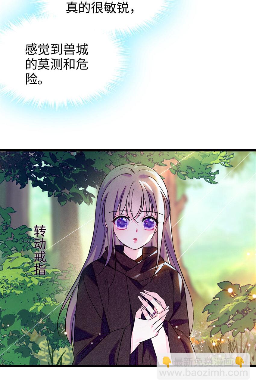 107 你阿娘不要你了-第109话
