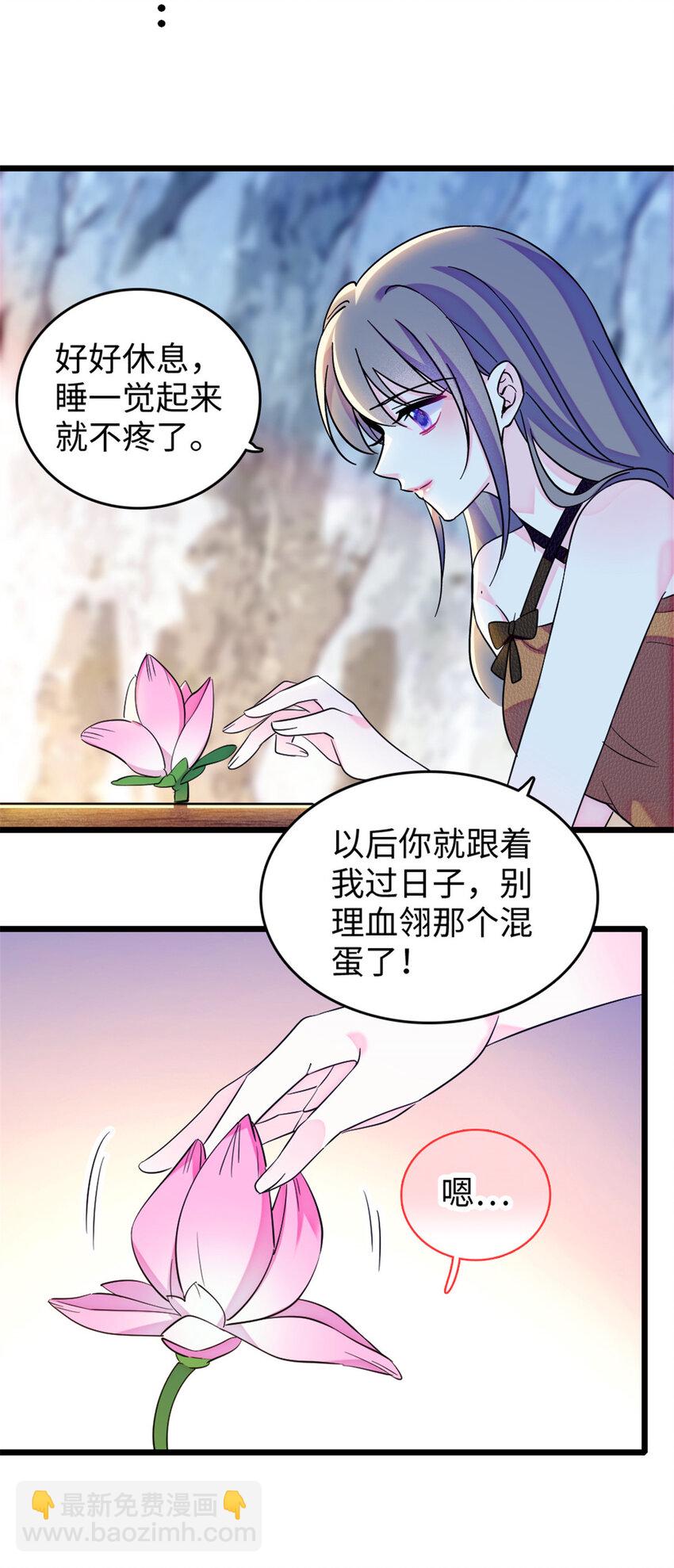107 你阿娘不要你了-第109话