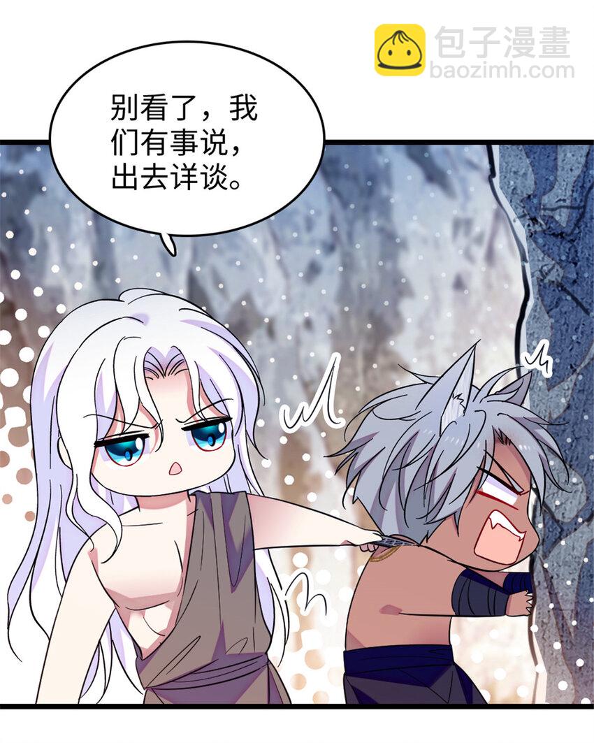107 你阿娘不要你了-第109话