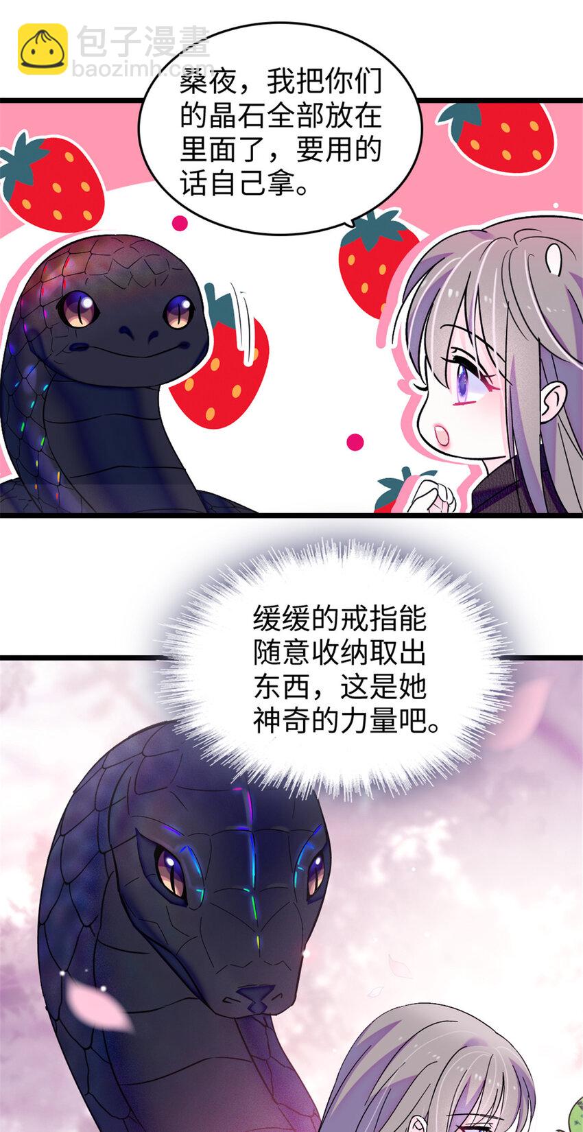 107 你阿娘不要你了-第109话