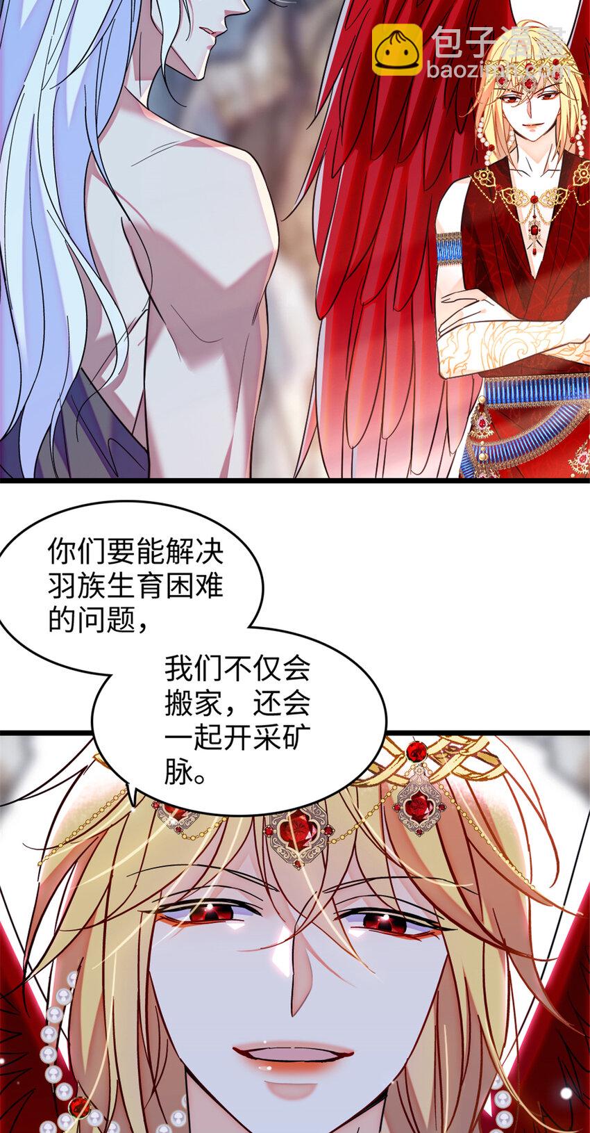 109 谈判的条件-第111话