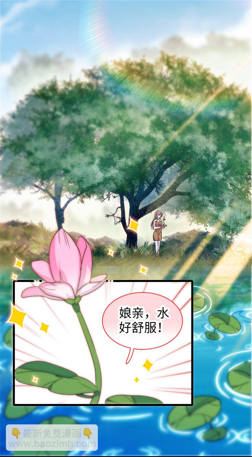 111 岩石城，开工-第113话