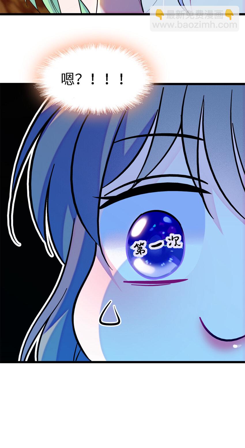 113 狐族伊舞-第115话