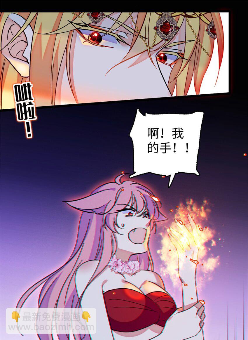 115 伊舞之舞-第117话