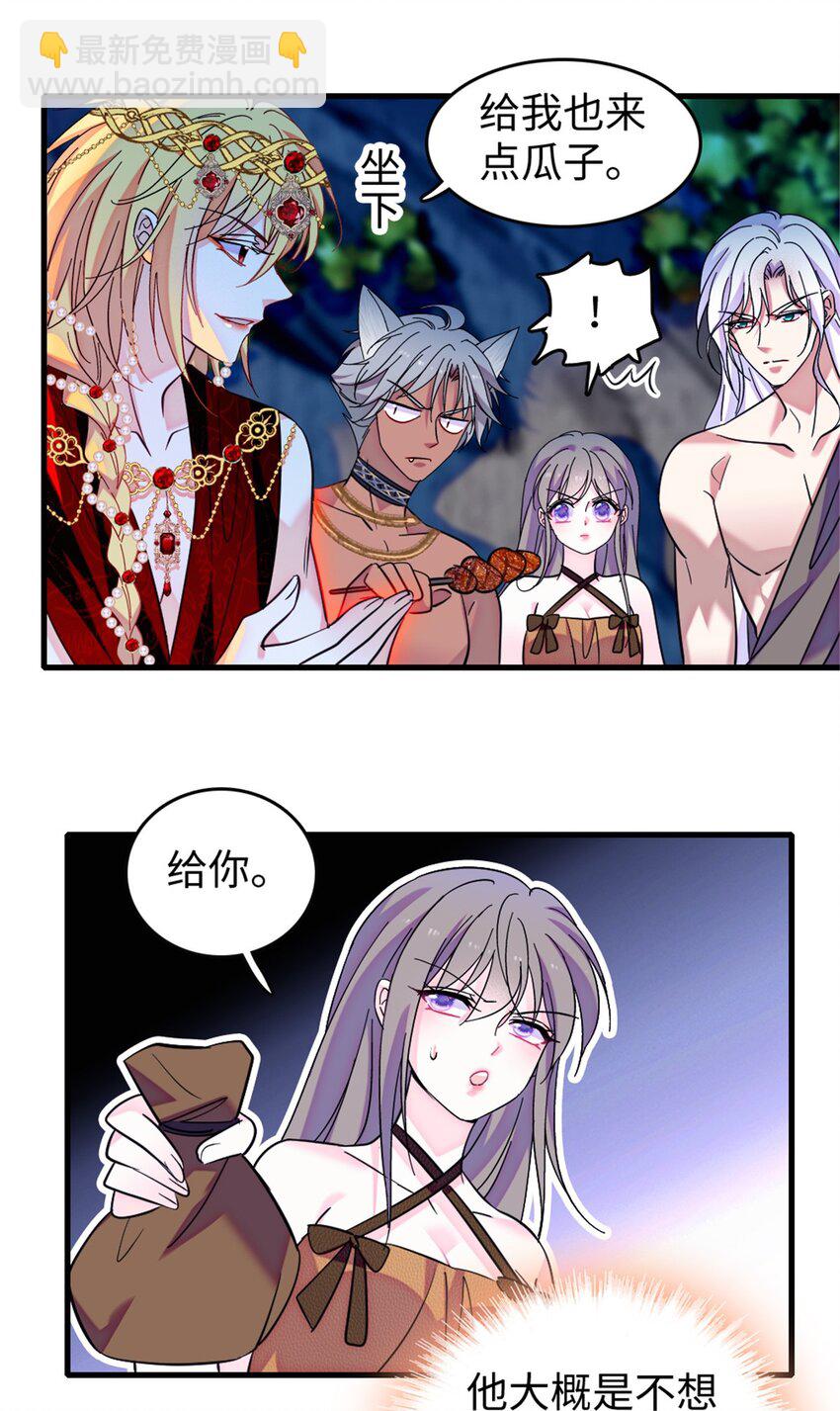 115 伊舞之舞-第117话