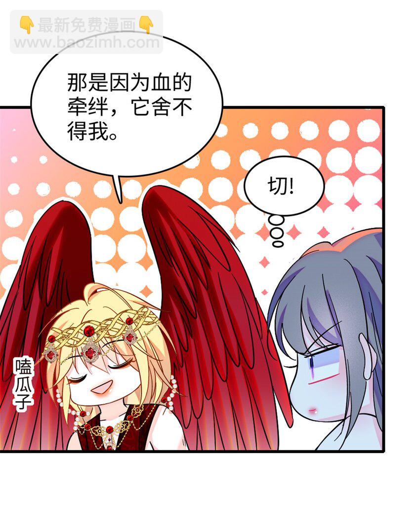 115 伊舞之舞-第117话