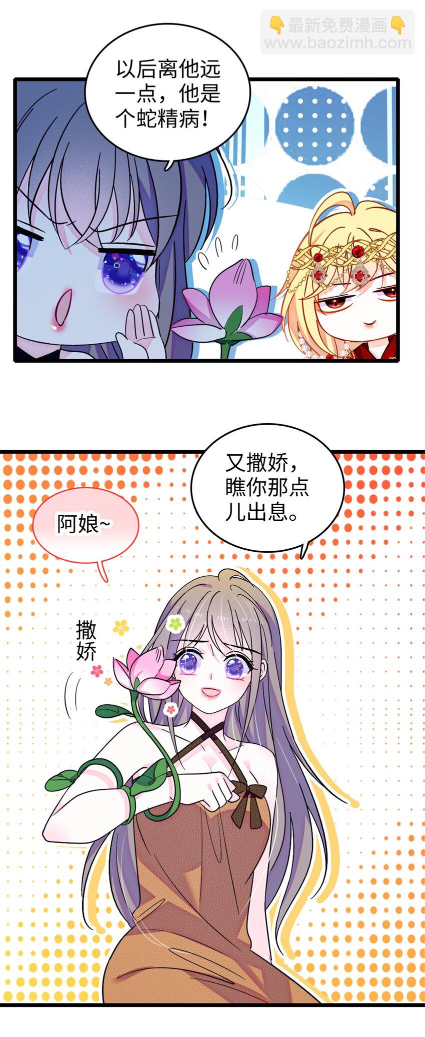 115 伊舞之舞-第117话