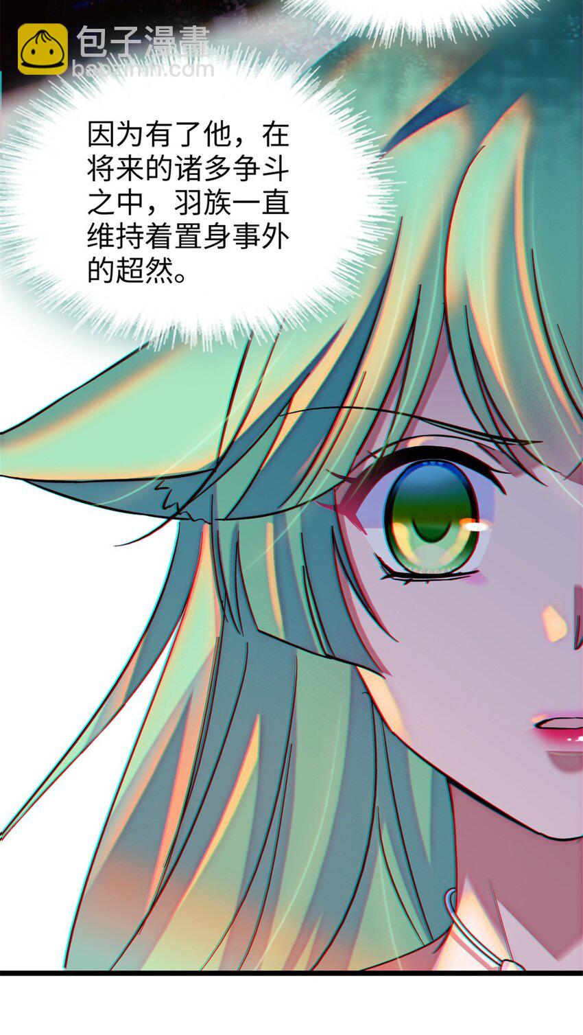 115 伊舞之舞-第117话
