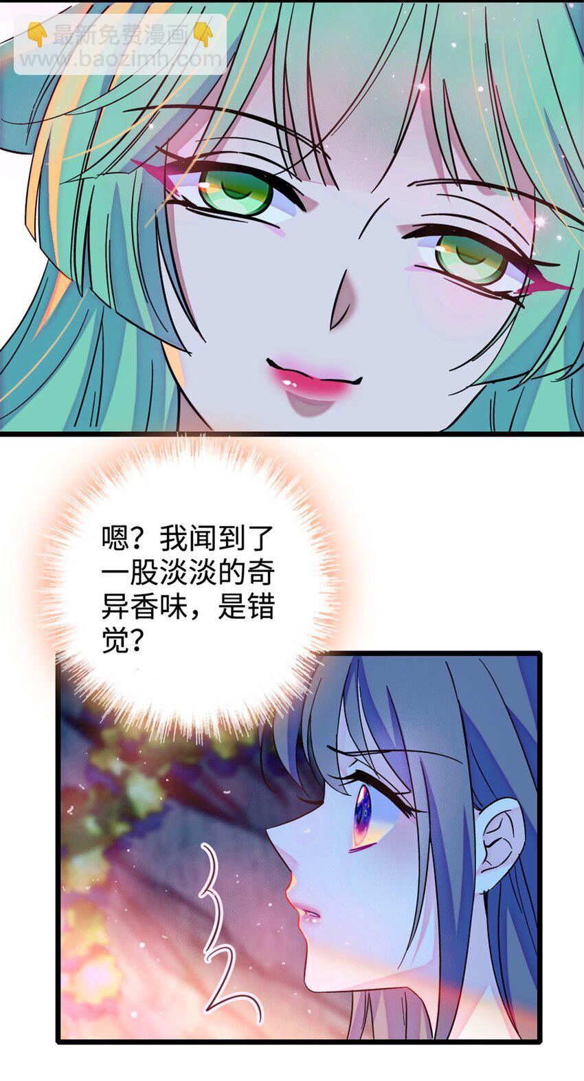 115 伊舞之舞-第117话