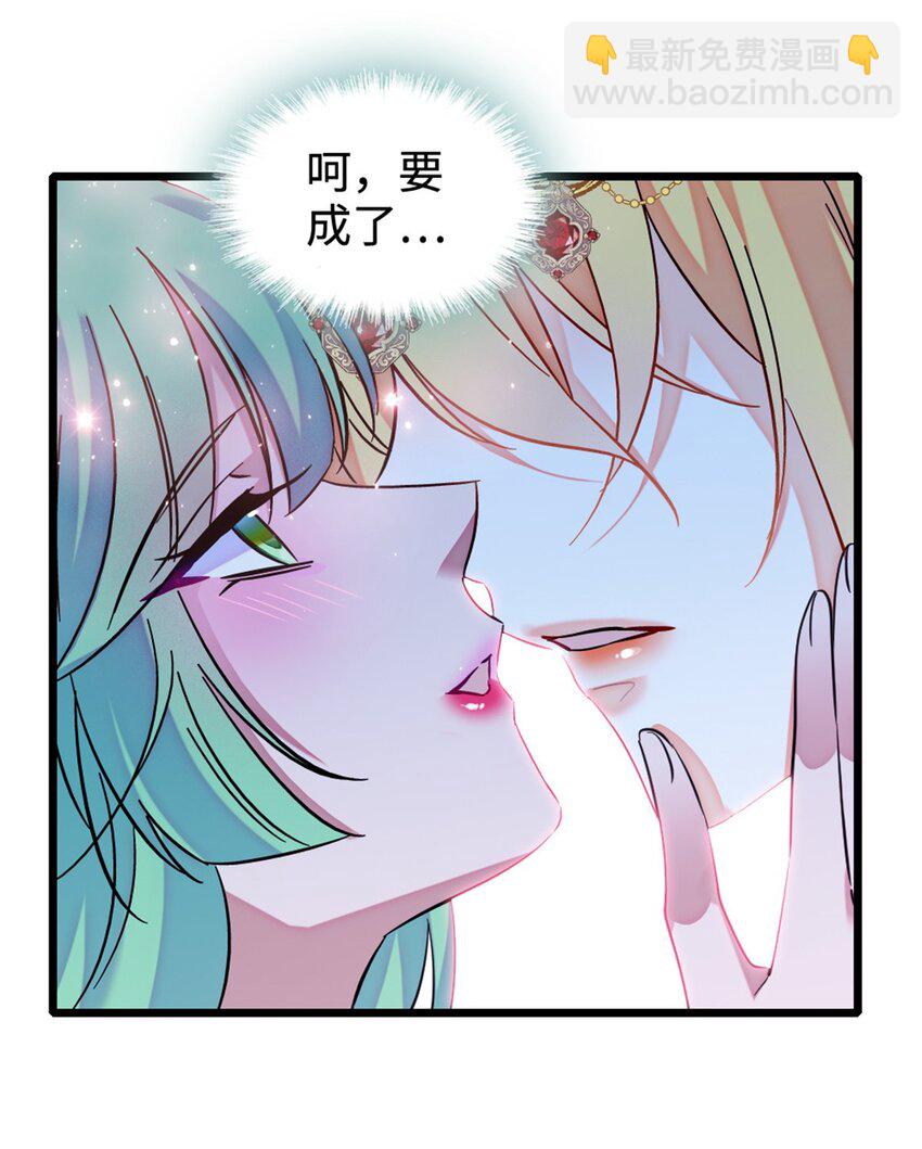 115 伊舞之舞-第117话