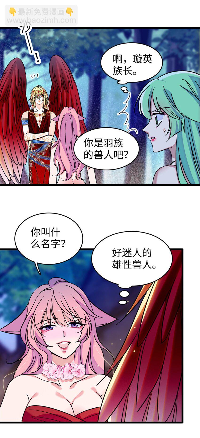 115 伊舞之舞-第117话