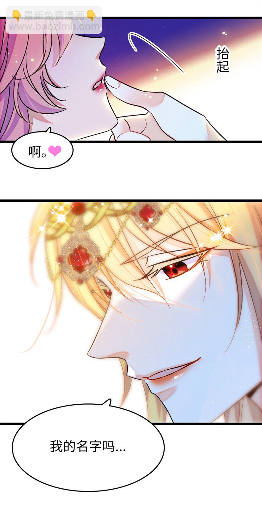 115 伊舞之舞-第117话