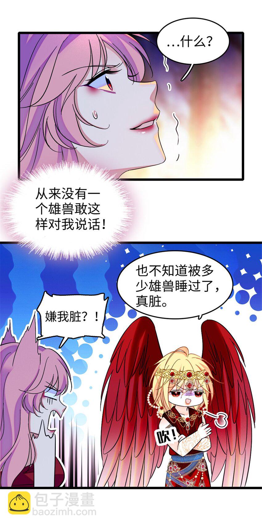 115 伊舞之舞-第117话