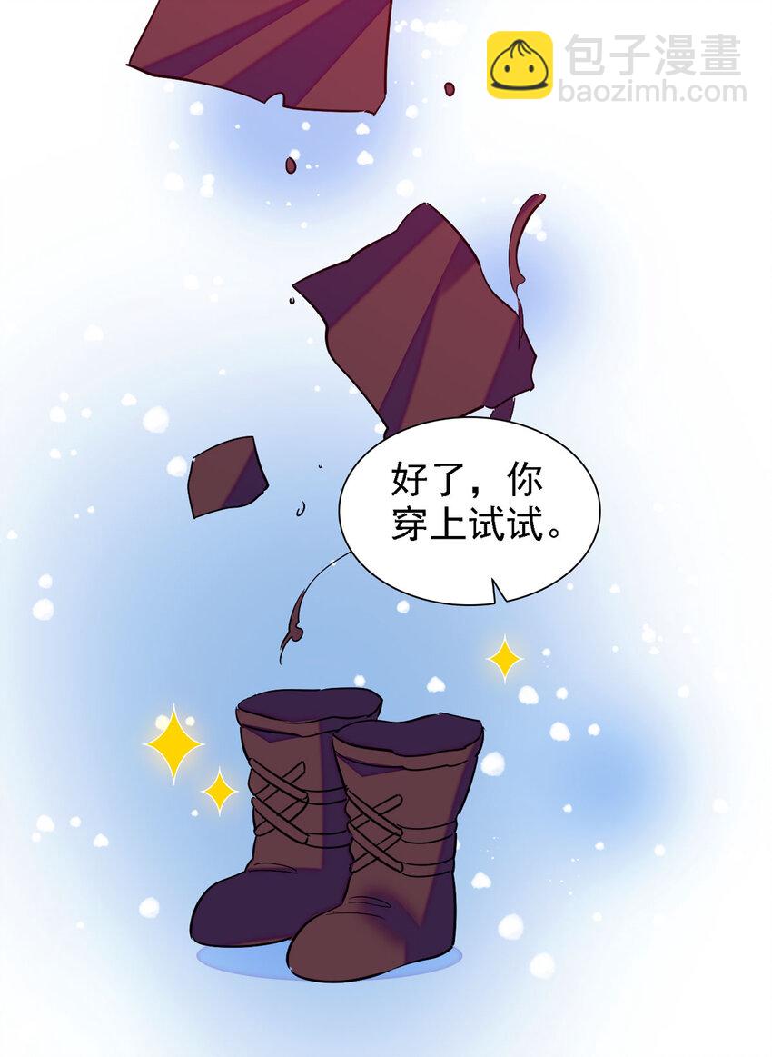 12 小雌性在偷东西！-第11话