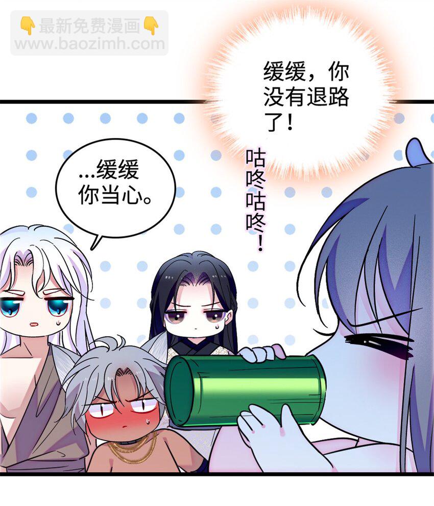 117 缓缓的决心-第119话