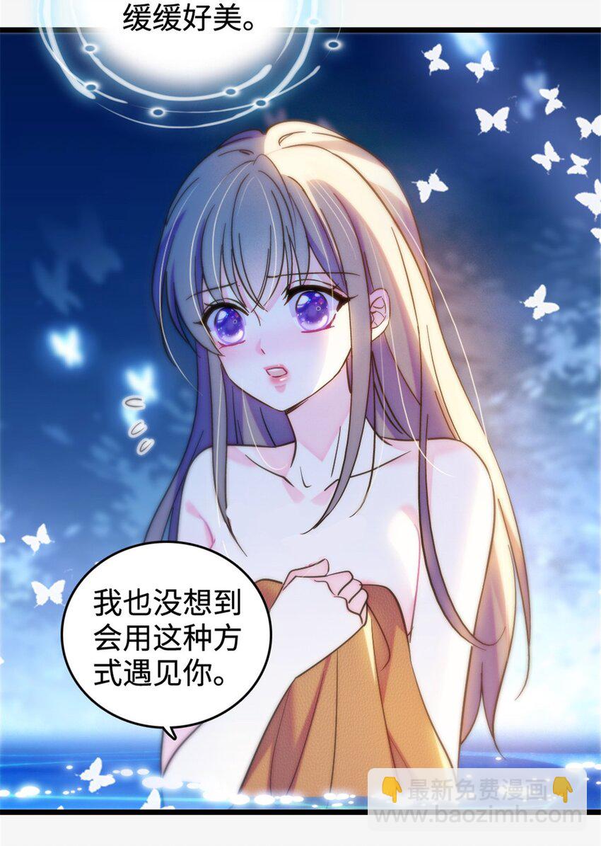 117 缓缓的决心-第119话