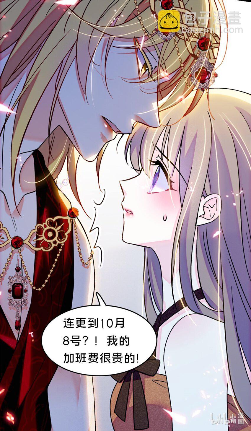 117 缓缓的决心-第119话