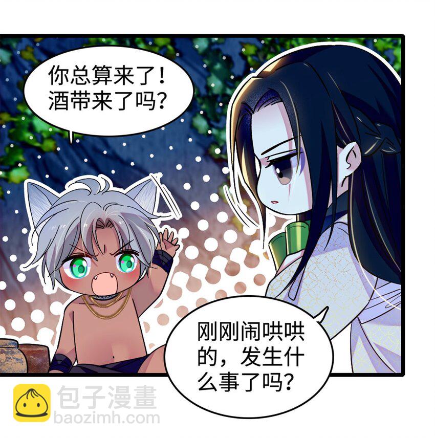 117 缓缓的决心-第119话