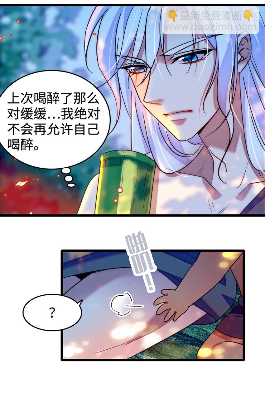117 缓缓的决心-第119话