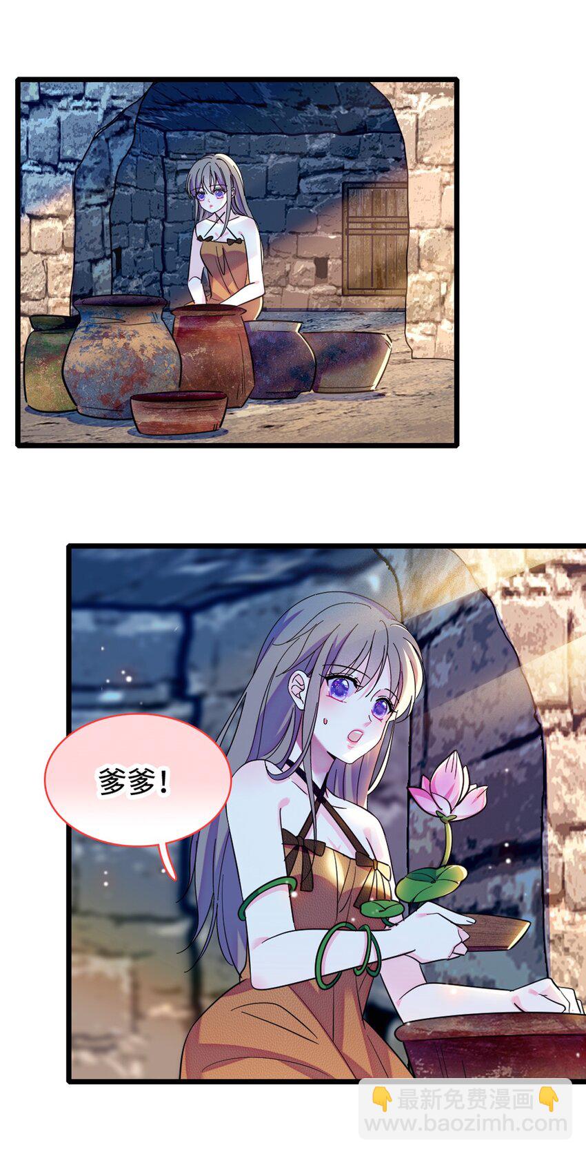 119 悲伤的木香-第121话
