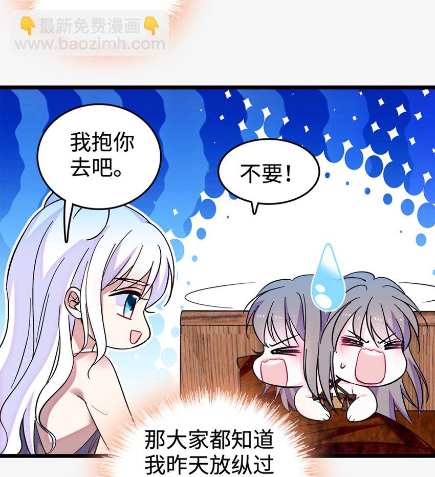 119 悲伤的木香-第121话