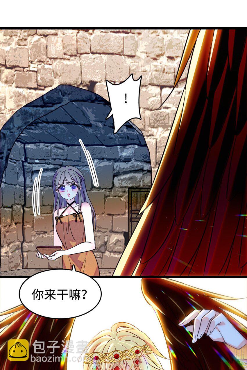119 悲伤的木香-第121话