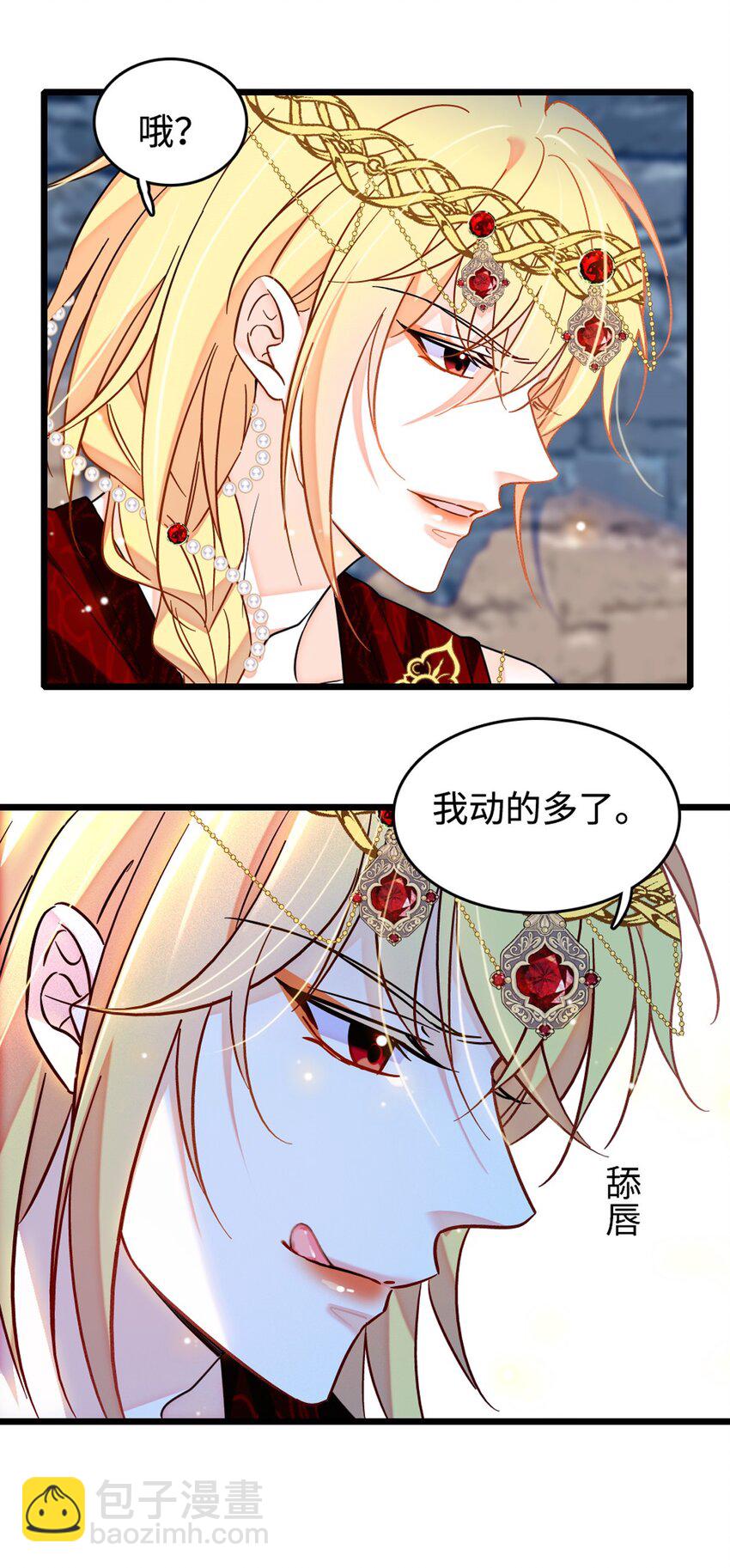 119 悲伤的木香-第121话
