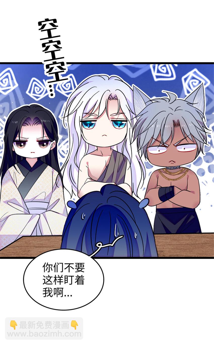 123 血脉的延续-第125话