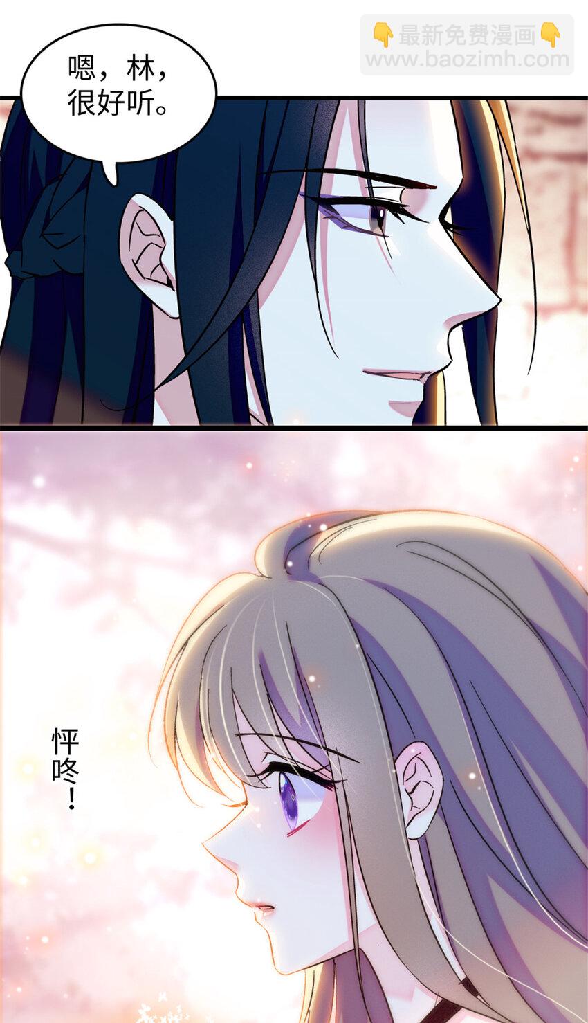 123 血脉的延续-第125话